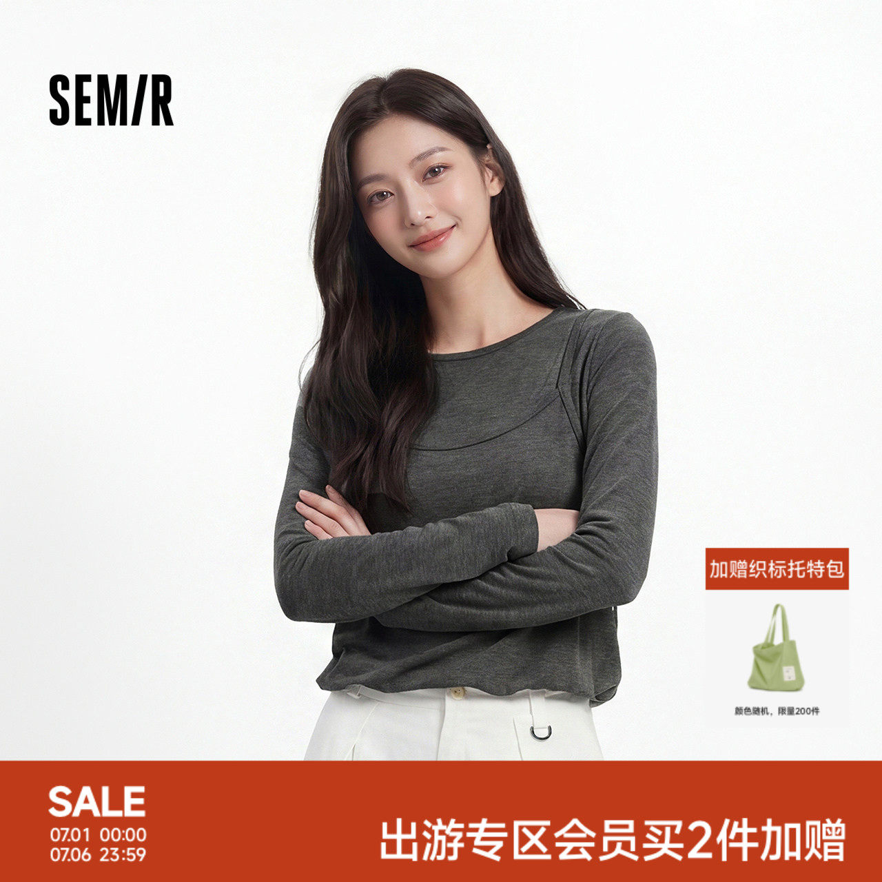 森马长袖T恤女秋季短款假两件花苞上衣修身纯色可爱俏皮温柔衣服