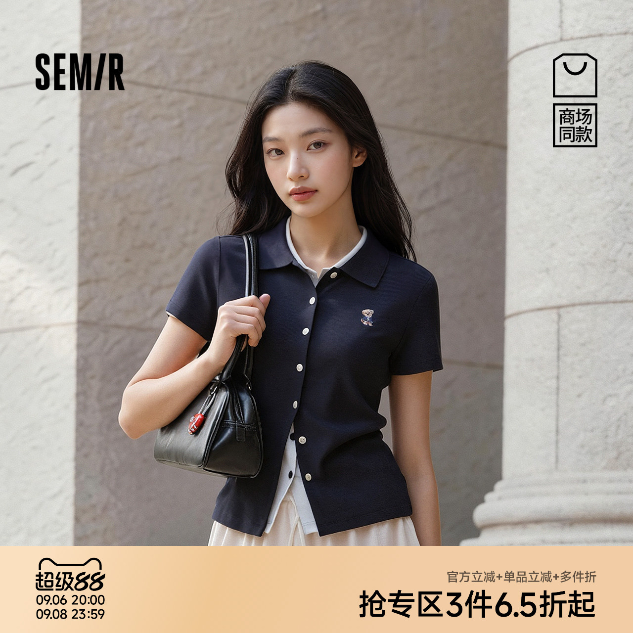 森马小狗刺绣紧身正肩POLO衫女图片