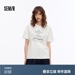 T恤女印花潮流個(gè)性 2025夏季 商場(chǎng)同款 新款 花邊寬松上衣 森馬短袖