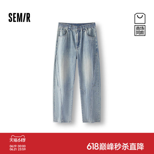 森马阔腿弯刀裤复古弧形牛仔裤男
