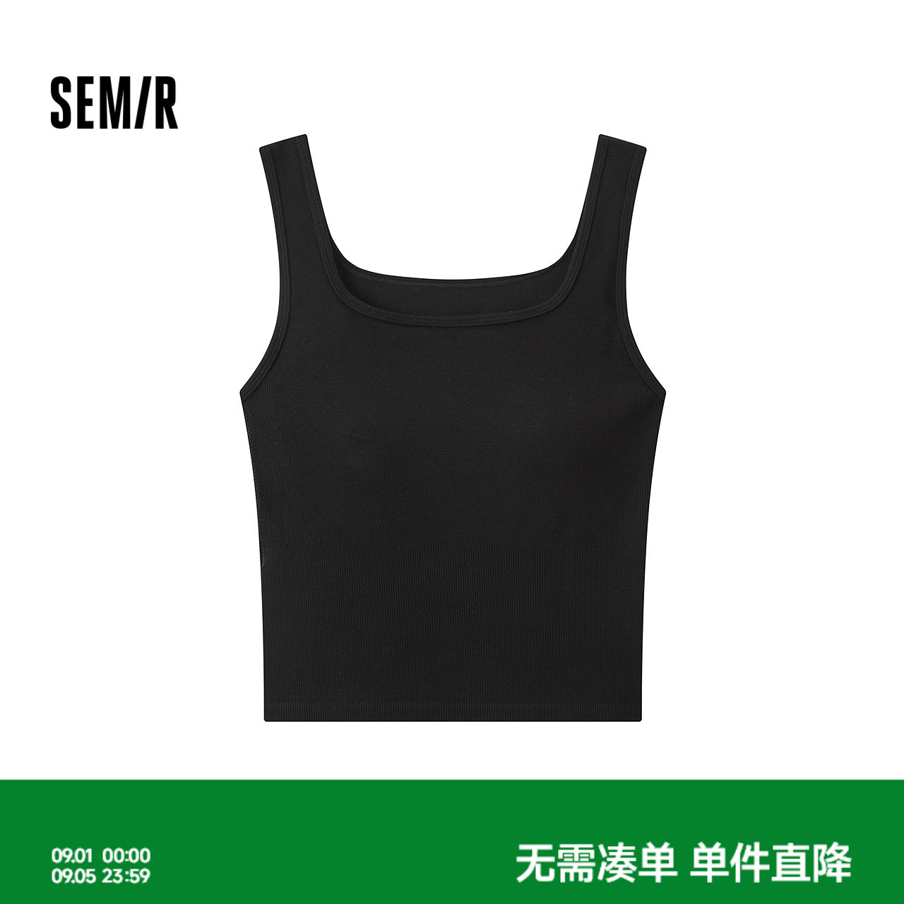 森马修身打底带胸垫一体式内衣女