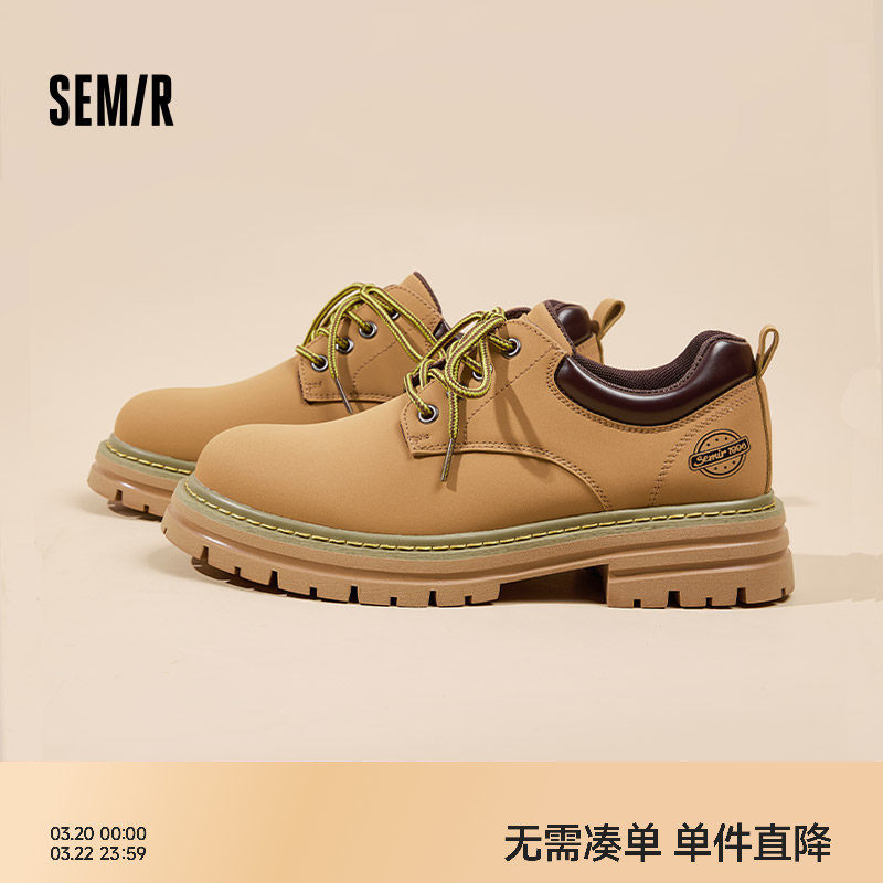 Semir男鞋德比鞋2026秋冬新款复古英伦风大黄靴厚底工装马丁靴男