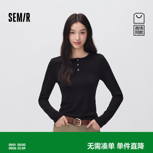 森马亨利领正肩短款长袖T恤女