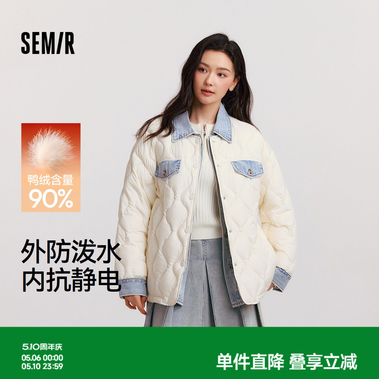 森马羽绒服女中长款防泼水拼接牛仔潮酷个性冬抗静电宽松轻薄外套