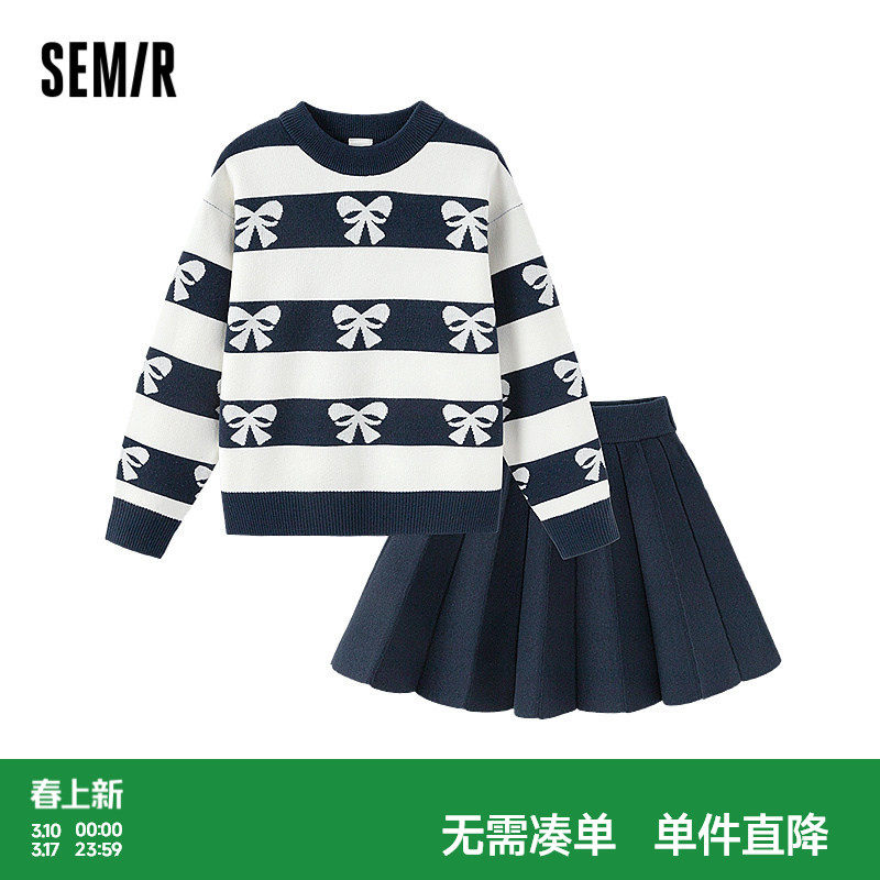森马儿童毛衣套装2024新款短裙两件套蝴蝶结提花冬装甜美女童装潮