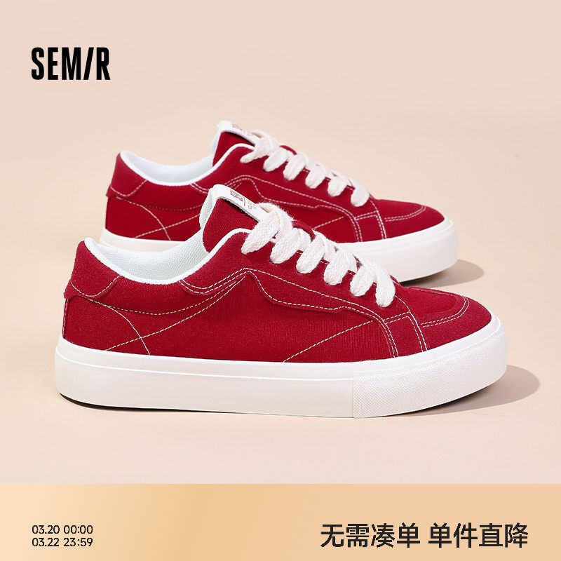 Semir红色帆布鞋男2026新款春季低帮休闲板鞋潮流百搭平底运动鞋