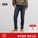 小脚裤 森柔牛仔森马牛仔裤 质感修身 新款 柔软弹力简约通勤风 男冬季