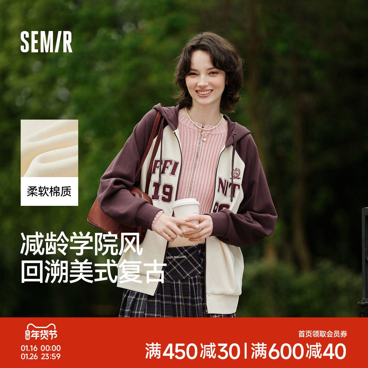 森马外套女连帽插肩袖宽松上衣女士秋季潮流刺绣撞色夹克美式复古,女装/女士精品,短外套,淘宝优惠券,粉丝福利购,淘宝优惠卷