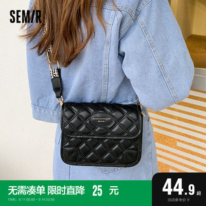 森马包包女流行夏季质感菱格包时尚单肩包简约通勤斜挎包小众小包