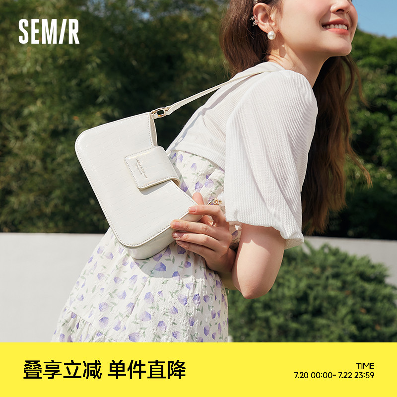 森马包包斜挎包女白色百搭高级感小众设计单肩包腋下包通勤女包