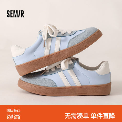 Semir女鞋德训鞋平底百搭板鞋