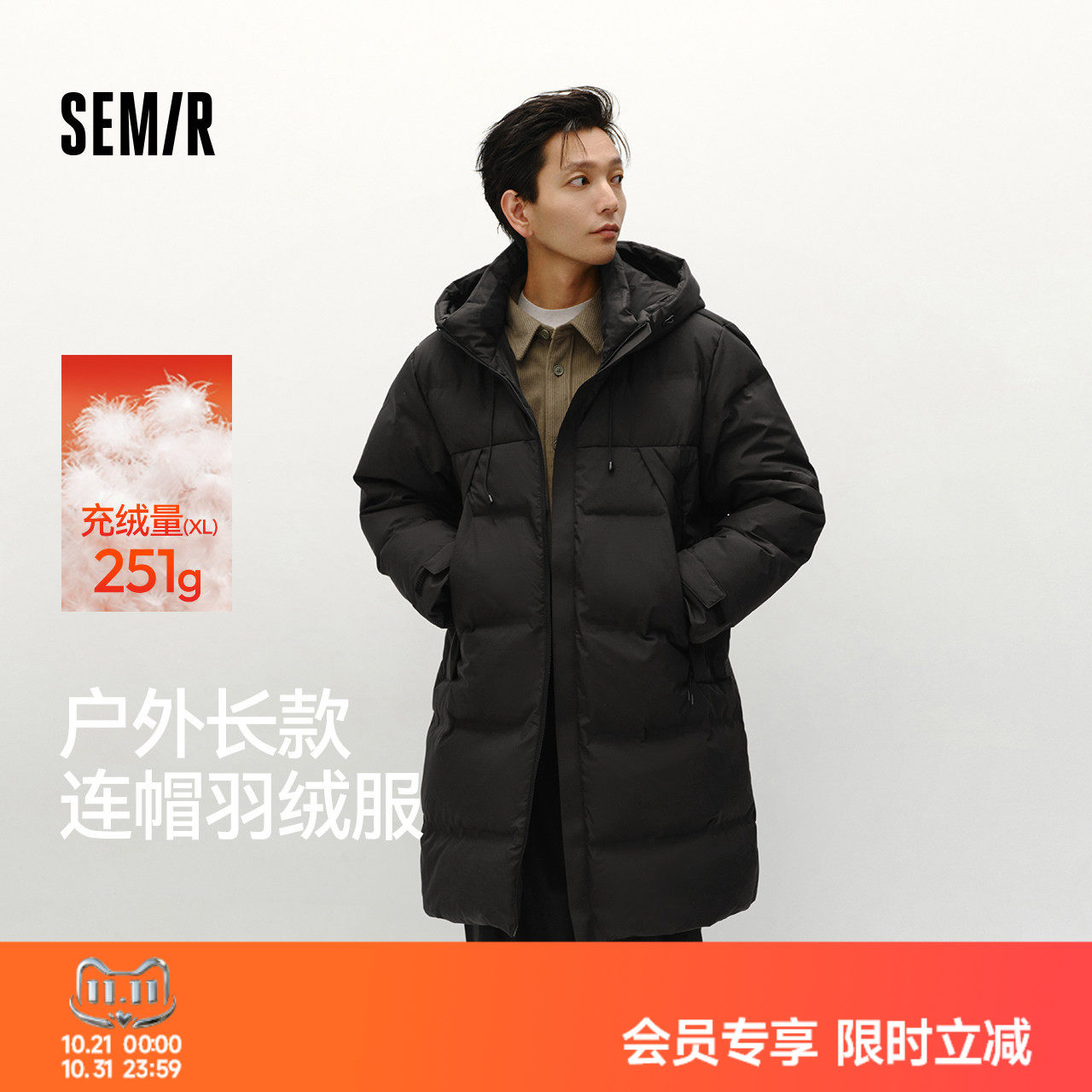 森马羽绒服男冬装80绒子长款连帽外套宽松时尚百搭户外保暖大被子