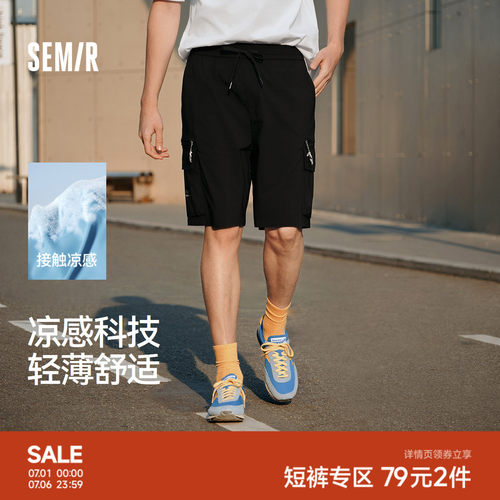 森马工装短裤宽松直筒休闲中裤男