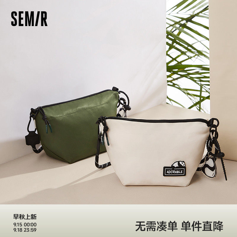 森马饺子包男熊猫系列便携痛包斜挎包徒步骑行户外运动情侣背包小