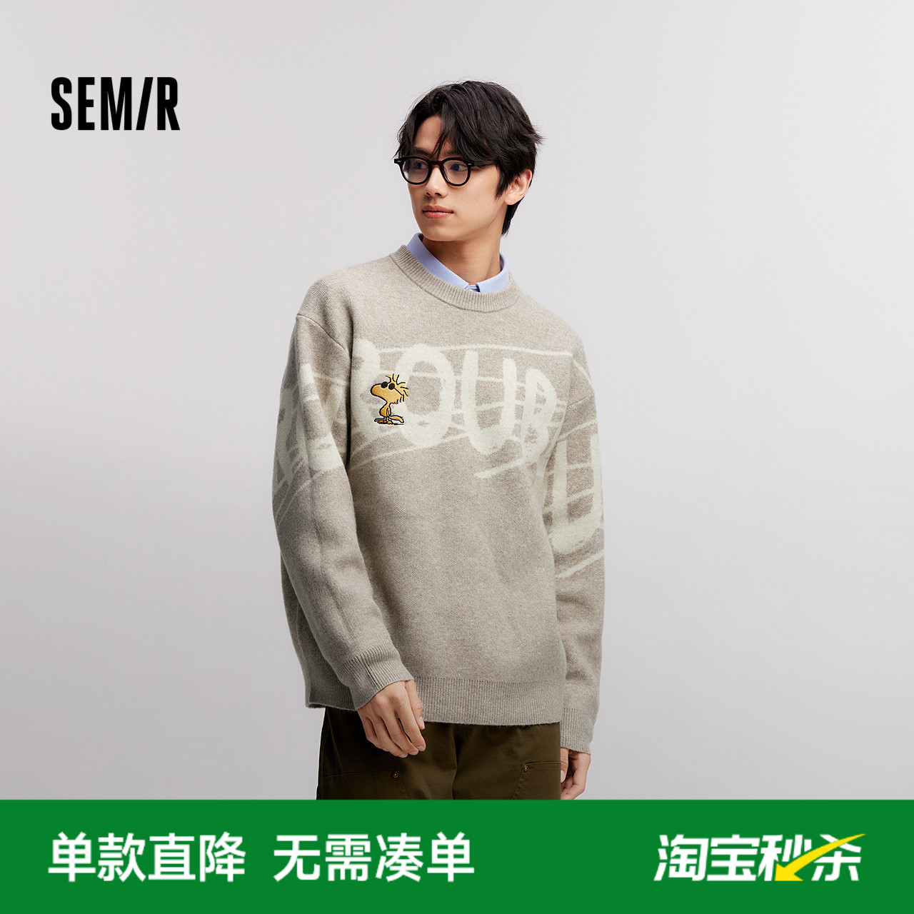 森马提花针织衫史努比系列毛衫男