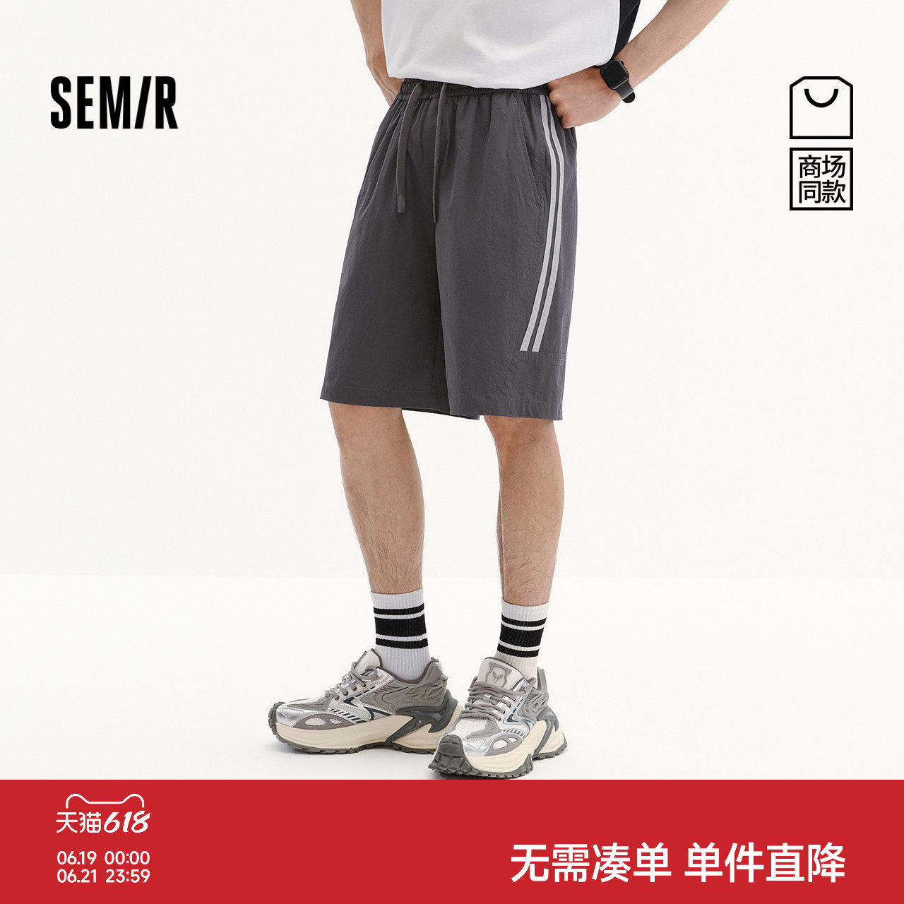 森马轻质尼龙舒适经典休闲短裤男