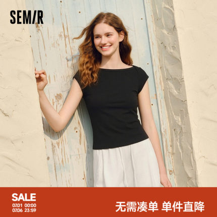 凉感T|森马短袖T恤女夏季短款一字领紧身纯色套头衫2026新款上衣