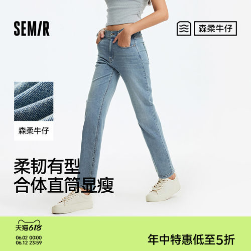 森马半松紧腰显瘦直筒牛仔裤女