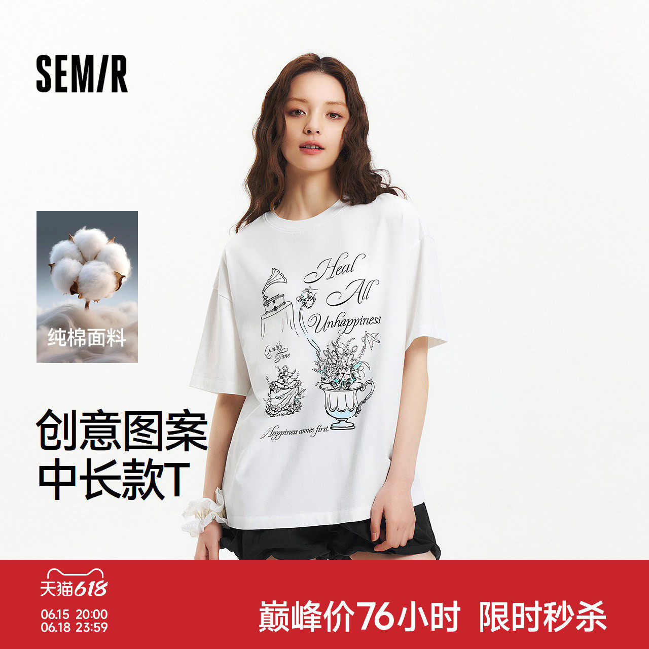 森马特宽松纯棉中长款短袖T恤女