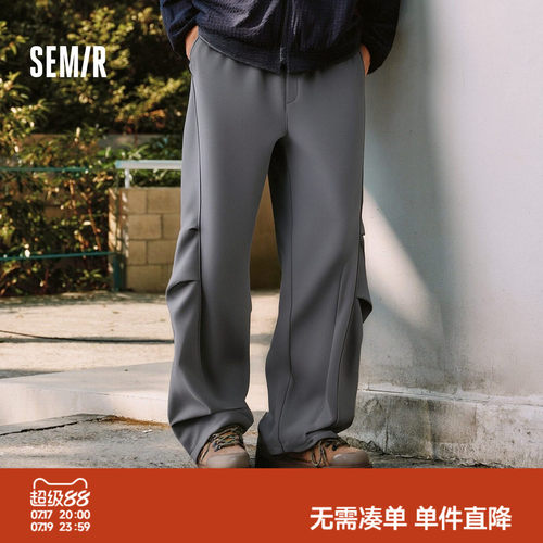 森马宽松阔腿弯刀裤垂感休闲裤男