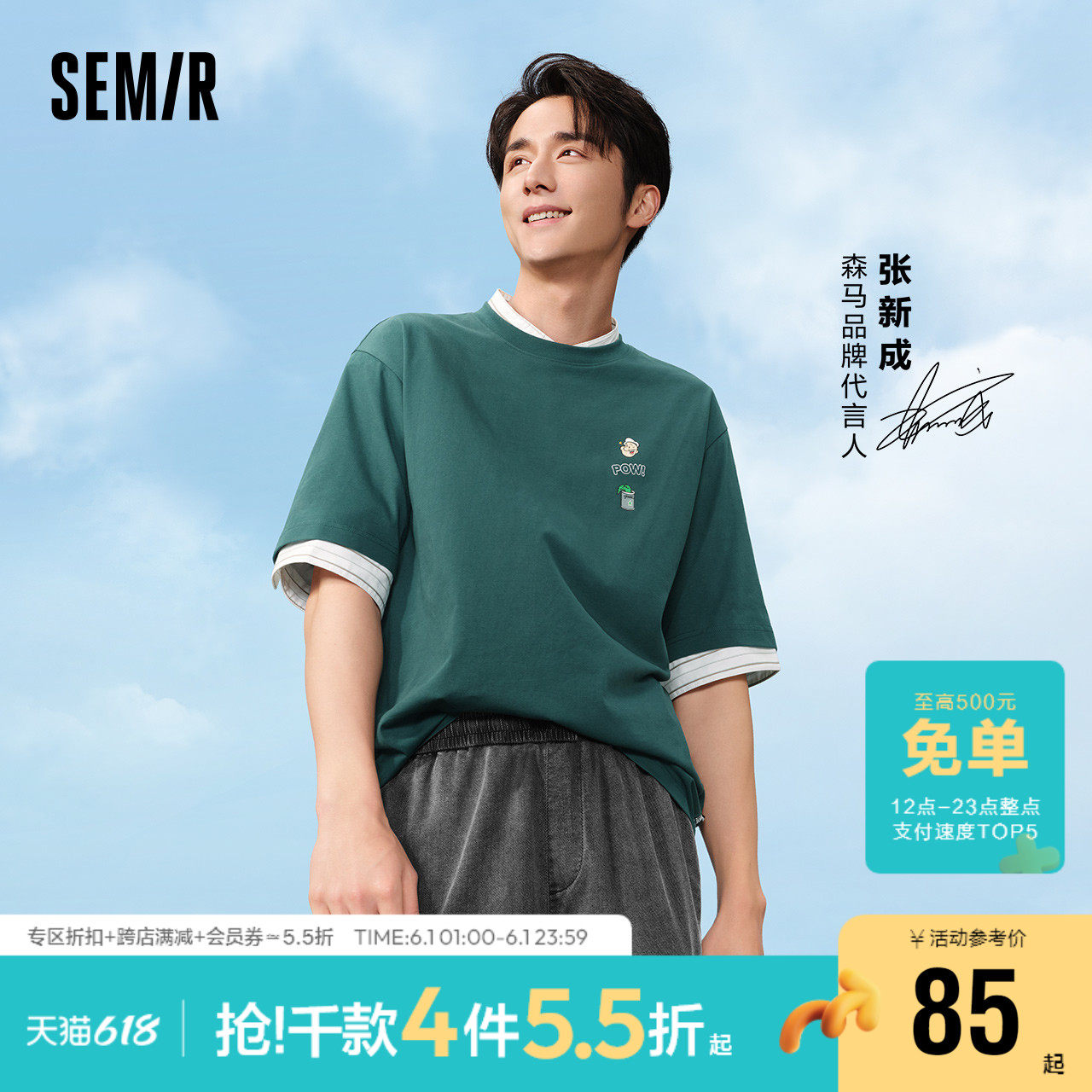 商品详情图片