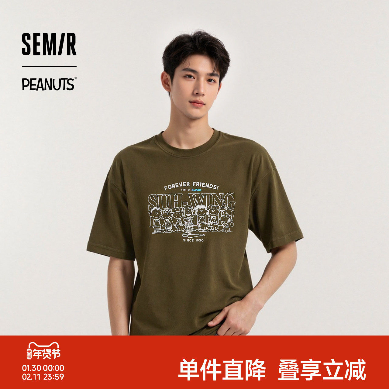 森马史努比系列短袖T恤男做旧复古情侣装纯棉秋季印花上衣中性款