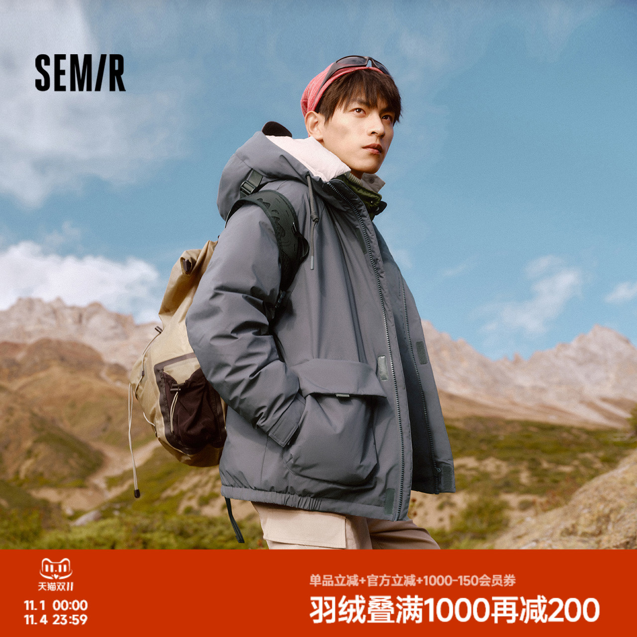 森马大口袋工装外套连帽羽绒服男