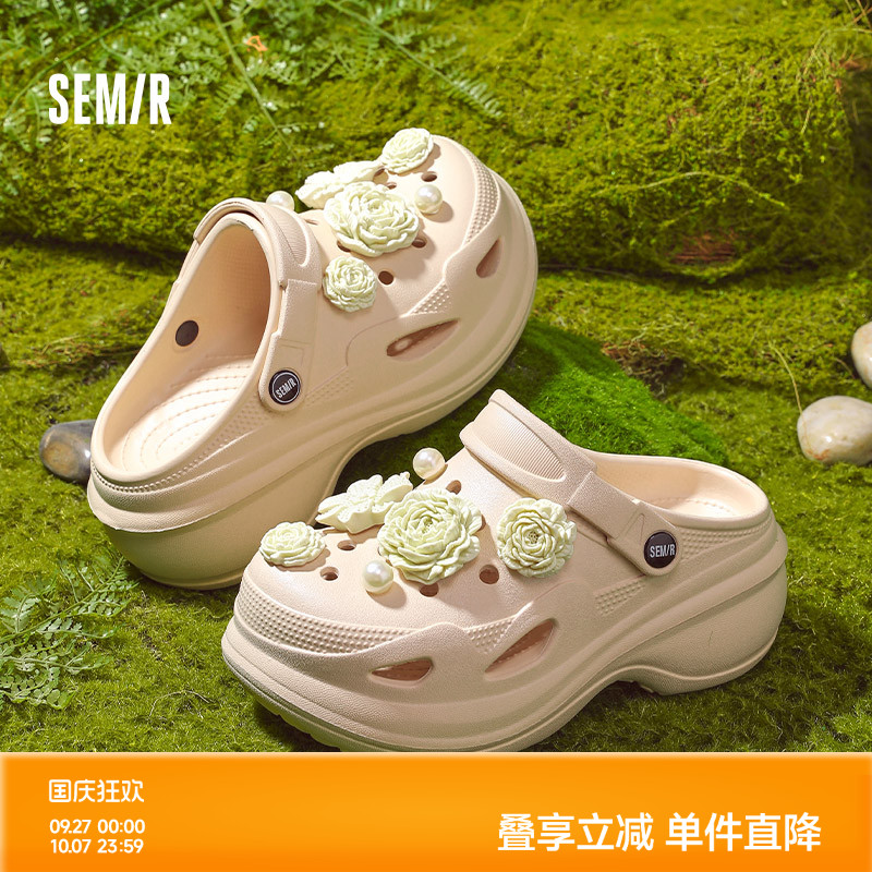 Semir女鞋泡芙花束厚底洞洞鞋