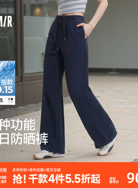 森马休闲裤女防晒裤子粉色女裤运动裤新款夏季女装长裤伞兵工装裤