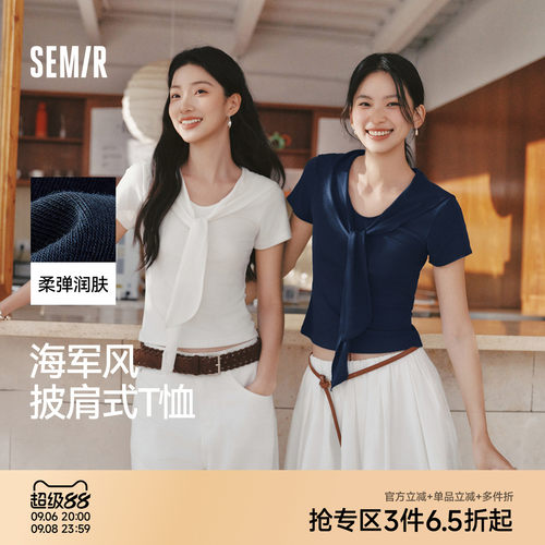 森马花边披肩翻领短款短袖T恤女