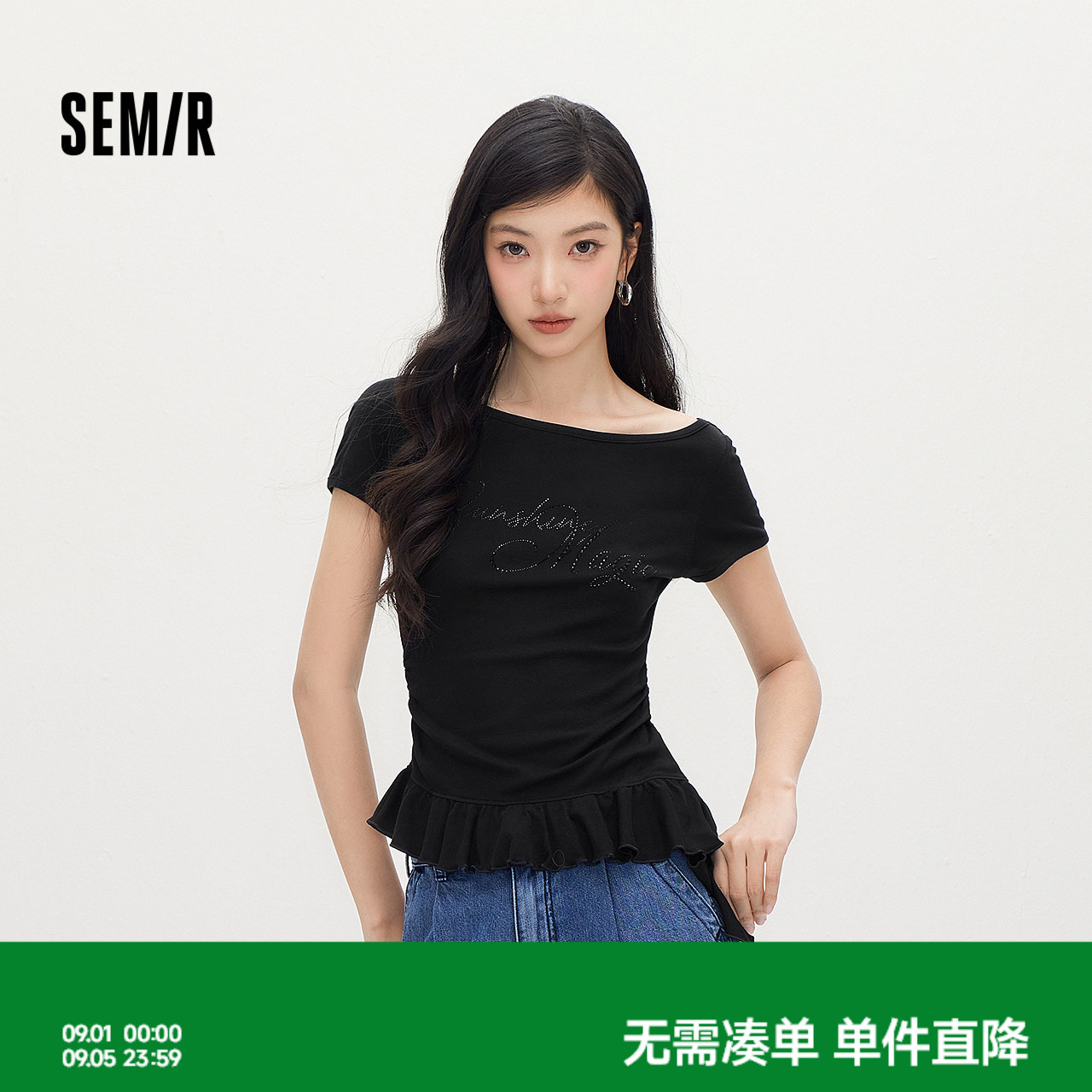 森马一字领荷叶边烫钻短袖T恤女图片