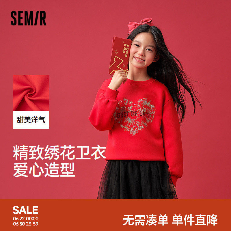 森马儿童卫衣2025春季新款甜美洋气绣花拜年服女童装红色针织上衣