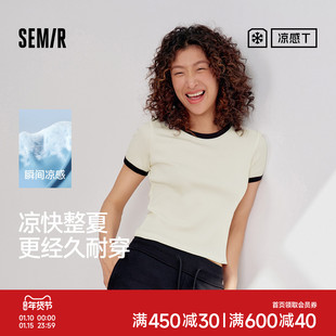 [商场同款]森马短袖T恤女短款紧身显瘦2025新款夏季凉感撞色上衣