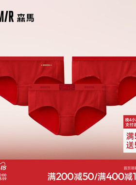 森马内裤女纯棉100%棉内裆抗菌属马新年礼盒红色2026款本命年三角