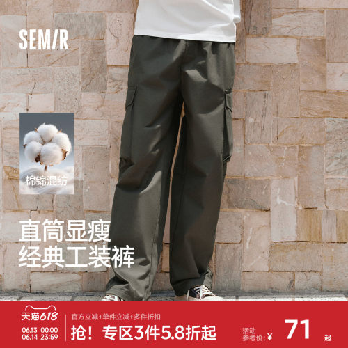 森马宽松直筒工装裤情侣休闲裤男