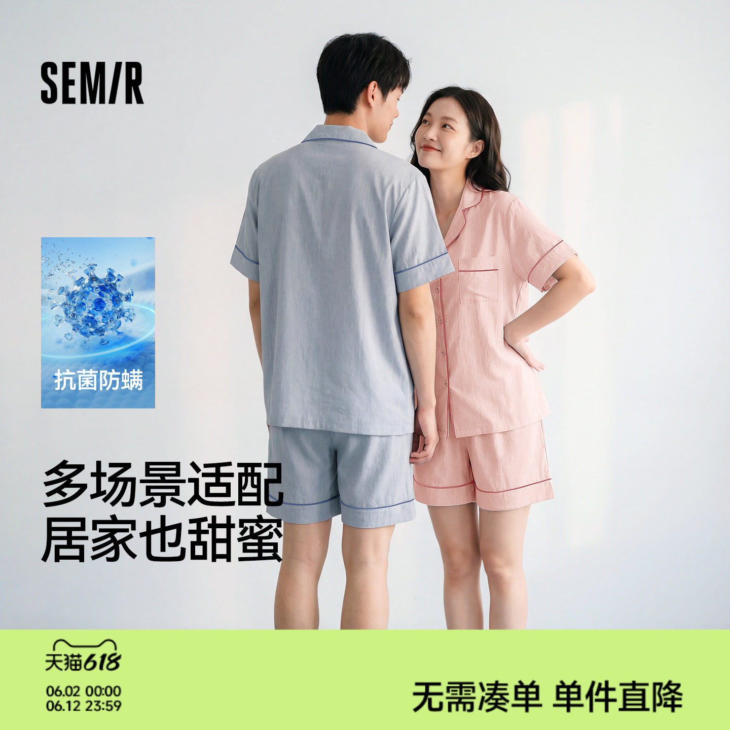 森马情侣家居服套装男生睡衣2026新款夏季男士衬衫短袖短裤礼盒装