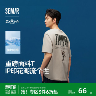 凉感T T恤男夏宽松圆领情侣字母卡通印花上衣 森马疯狂动物城短袖