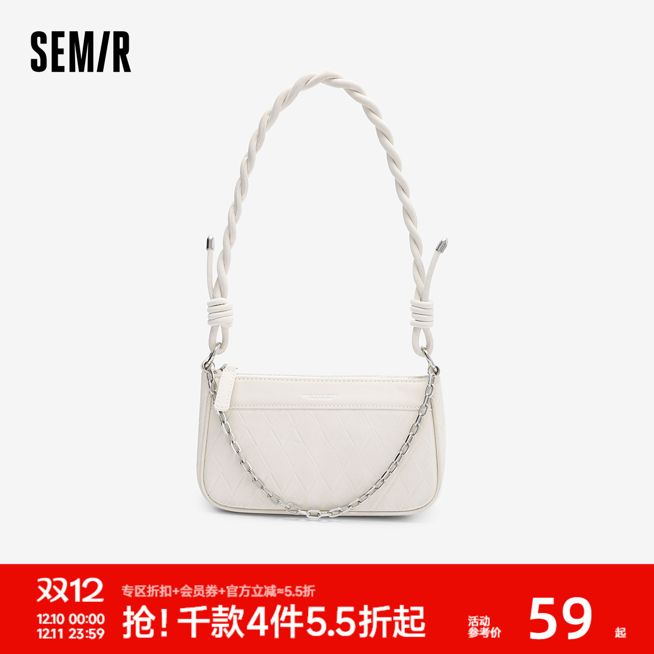 森马包包腋下包女2024新款时尚质感斜跨包小众法棍包简约单肩包潮