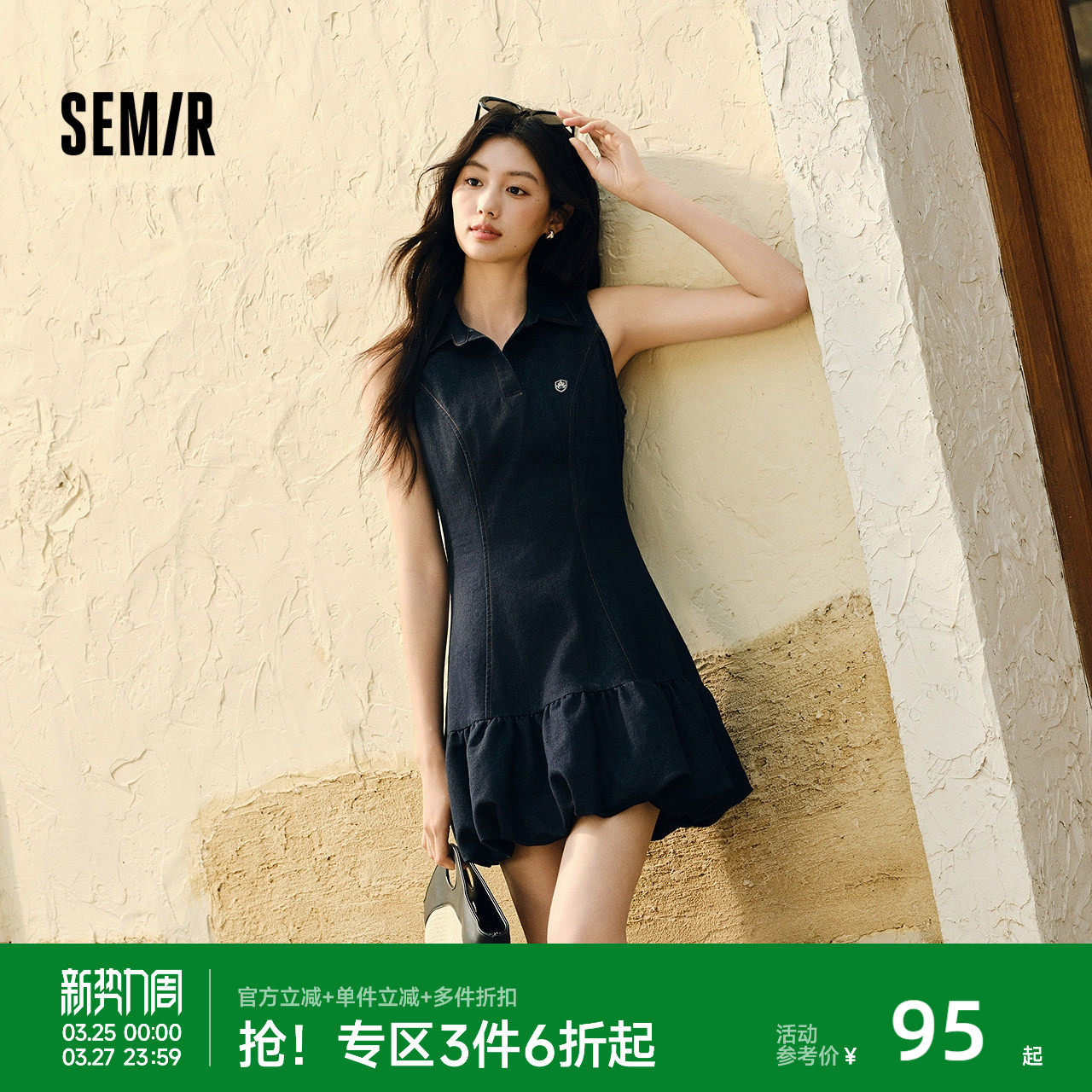 森马连衣裙女polo领无袖花苞裙甜酷2025夏新款辣妹分割短裙小