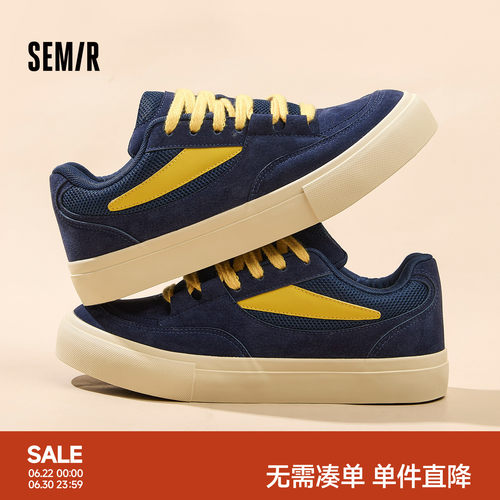 Semir男鞋休闲板鞋厚底面包鞋男
