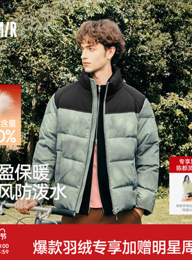 商场同款|森马90绒轻松羽绒服25冬季新款三防保暖立领外套情侣款