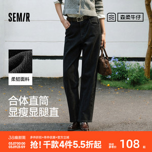 森柔|森马牛仔裤女春季半松紧腰直筒裤女士显腿长休闲风潮流长裤