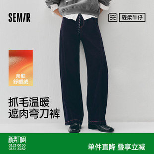 休闲拖地裤 商场同款 2025新款 女冬抓毛宽松弯刀裤 森柔森马牛仔裤