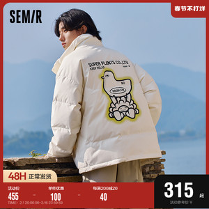 森马羽绒服男2023冬季新款oversize情侣短款冬装联名印花厚外套潮