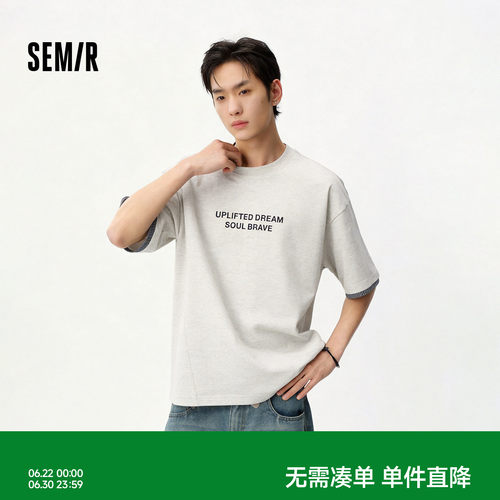 森马简约字母印花针织短袖T恤男