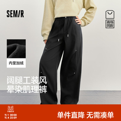 森马拼接肌理加绒阔腿休闲裤女