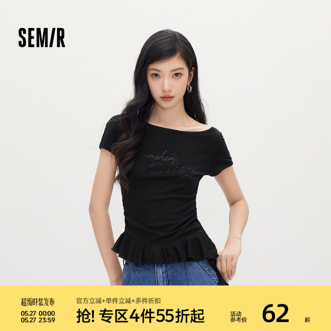 森马短袖T恤女夏季短款一字领荷叶边烫钻2026新款小性感辣妹衣服