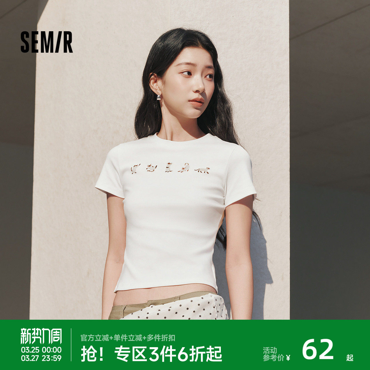 森马短袖T恤女夏季短款紧身正肩小猫印花2026新款趣味休闲套头衫