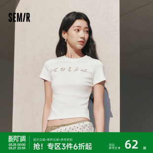 趣味休闲套头衫 森马短袖 紧身正肩小猫印花2026新款 短款 T恤女夏季