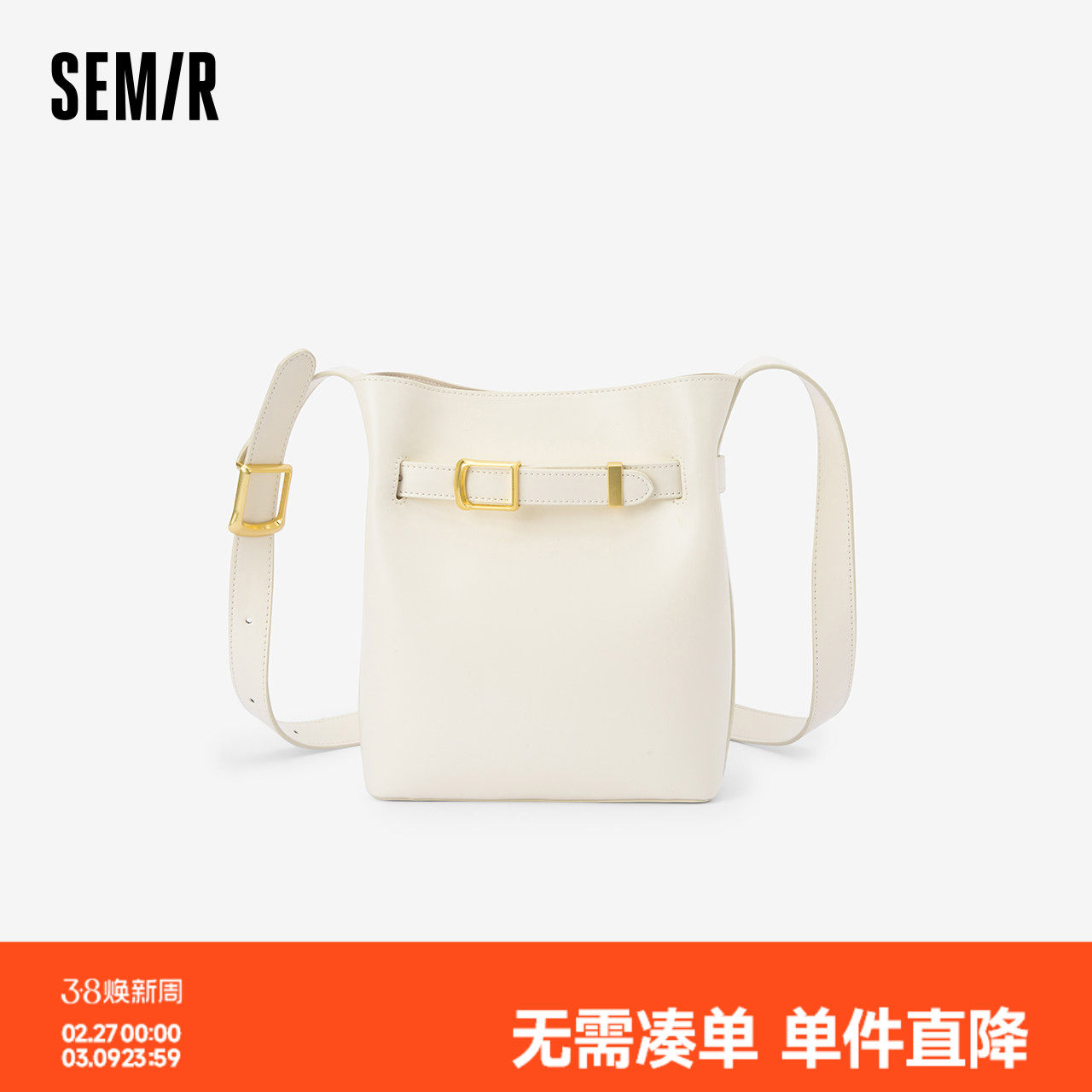 森马包包斜挎包女2024新款日常简约通勤单肩包时尚女包休闲水桶包 - 森马官方旗舰店出品